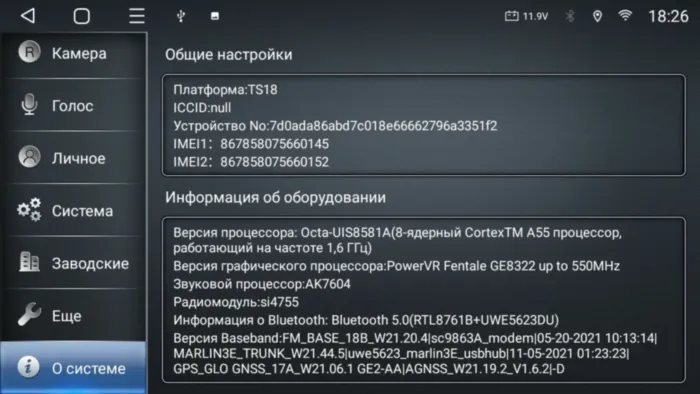 RedPower 70146 для Renault Master (2010-2019) / Nissan NV400 (2010-2020) / Opel Movano 2 (2010-2019)