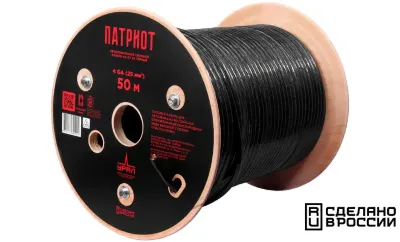 УРАЛ ПАТРИОТ КС-ПТ 25 (4GA) ЧЕРНЫЙ