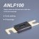 RECOIL ANLF100-2