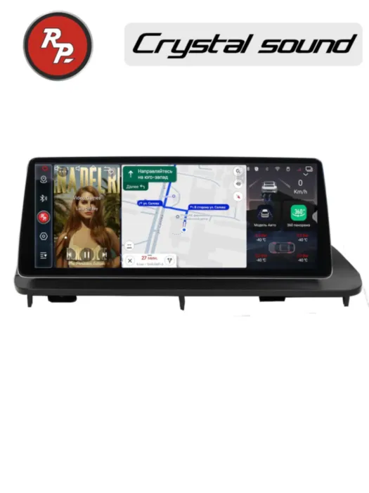 RedPower 85344XLSPROmax для Lexus RX 4-поколение (2016-2019)