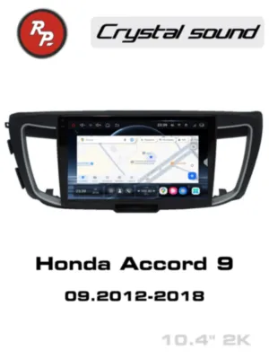 RedPower 85690 для Honda Accord 9 (09.2012-2018)