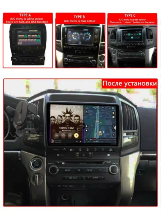 RedPower 85203MPRO для Toyota Land Cruiser 200 11-поколение (2010-2012) с климат-контролем на магнитоле
