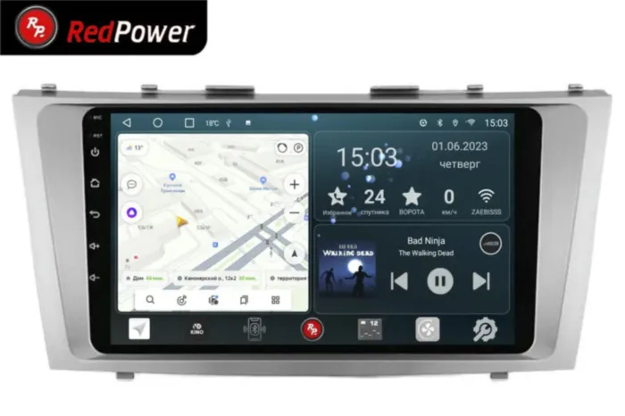 RedPower 70264 для Toyota Camry XV40 (01.2006-09.2011) темно-серая