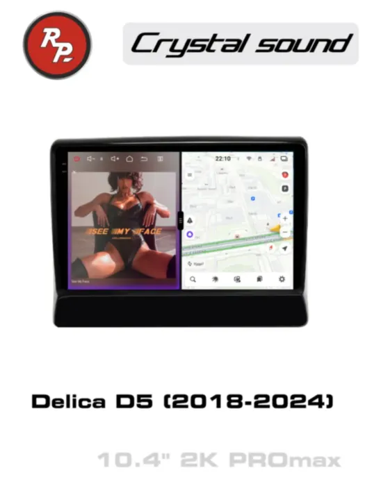 RedPower 85556PROmax для Mitsubishi Delica D:5 1-поколение, рестайлинг (11.2018-2024)