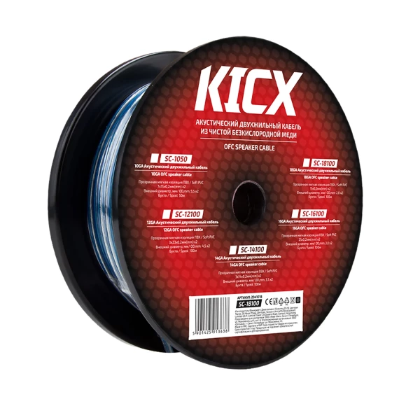 Kicx SC-18100