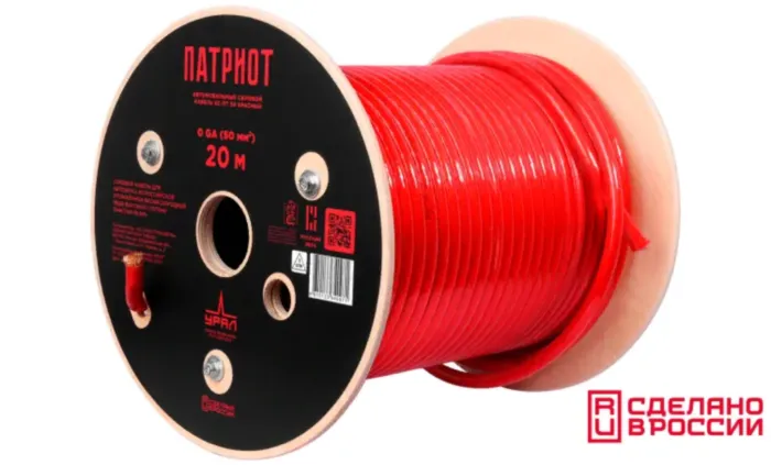 УРАЛ ПАТРИОТ КС-ПТ 50 (0GA) КРАСНЫЙ