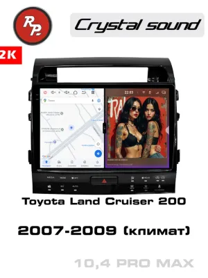 Redpower 85202PROMax 10 дюймов для Toyota Land Cruiser 200 11-поколение (09.2007-2009) с климат-контролем на магнитоле