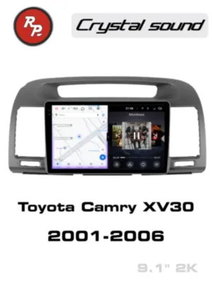 RedPower 85164 для Toyota Camry XV30 (09.2001-03.2006)