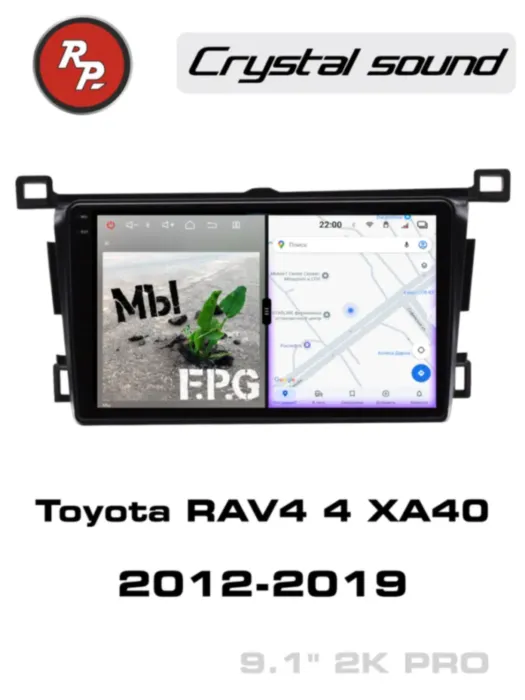 RedPower 85437PRO для Toyota RAV4 4-поколение XA40 (11.2012-10.2019)