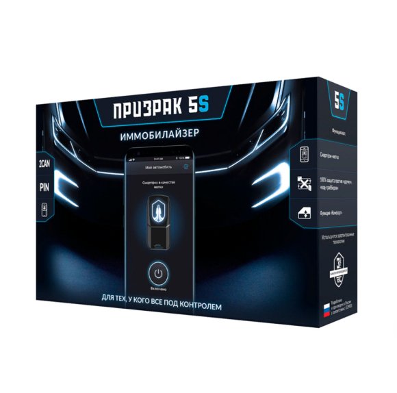PRIZRAK Призрак-5S/BT