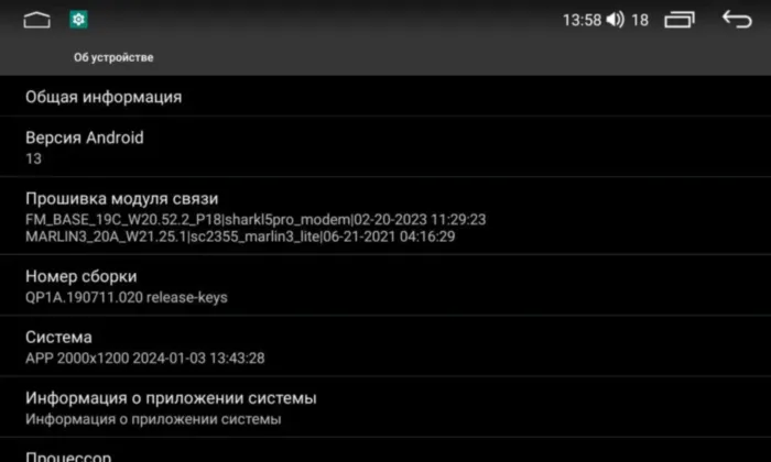 Магнитола для Kia Ceed 2 2012+ Parafar на Андроид 13.0 PF216T2LUX111u2kAIR