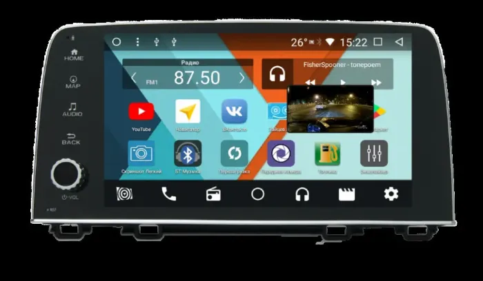 Магнитола для Honda CR-V 5 2017+ Parafar на Андроид 7.1.2 PF009K