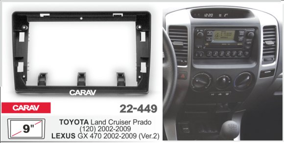 CARAV 22-449