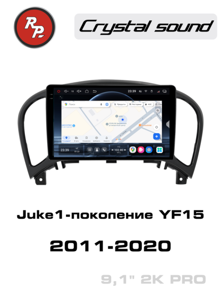 RedPower 85299PRO 9 дюймов для Nissan Juke1-поколение, YF15 (05.2011-10.2014)
