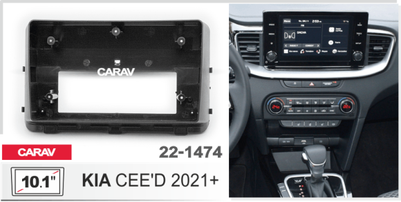 CARAV 22-1474