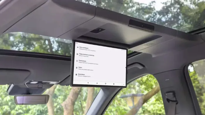 ERGO ER15LX для LIXIANG