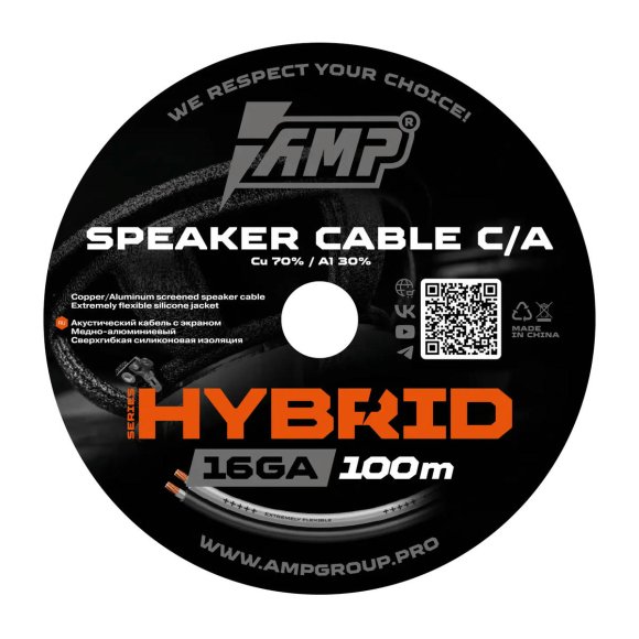 AMP HYBRID 16Ga C/A Extremely flexible (100м) медь 70%+алюминий 30%
