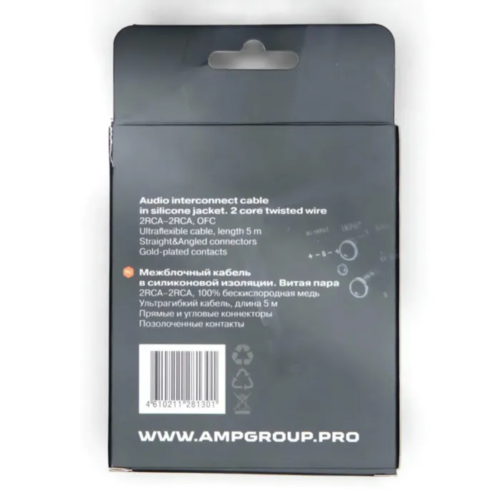 AMP MRCA-5 Межблочный кабель. Медь OFC (5 м)