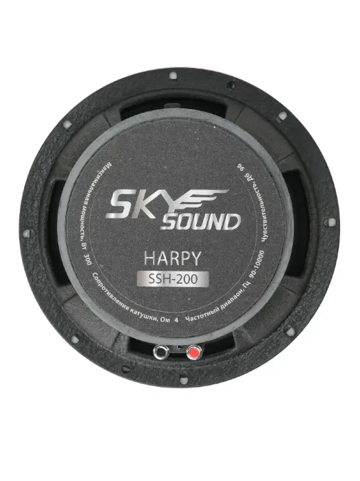 SKYSOUND HARPY SSH-200