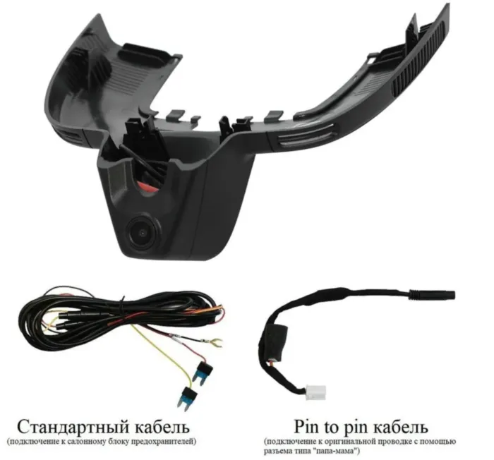 RedPower DVR-MBS6-G черный для Mercedes GLS X167 2019+ и GLE W167 2019+ (для комплектаций с тремя камерами)