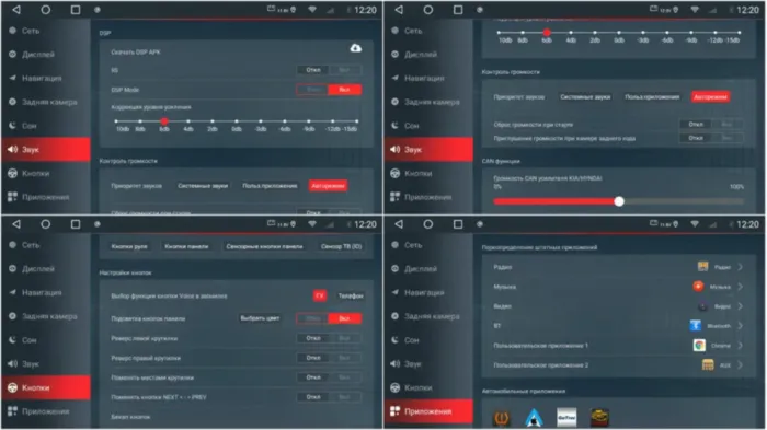 RedPower 75719B Hi-Fi для Opel (03.2004-2014) Black с переносом БК