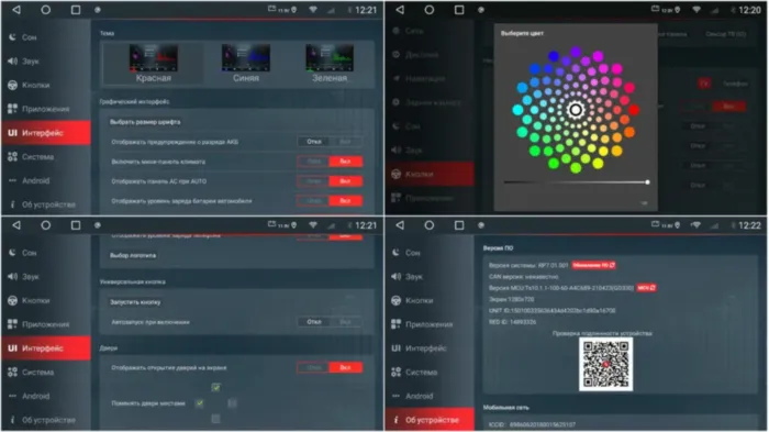 RedPower 75719B Hi-Fi для Opel (03.2004-2014) Black с переносом БК