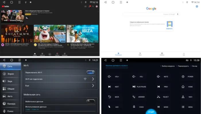 FarCar s400 для Chevrolet Epica, Captiva, Aveo на Android (HL020M)