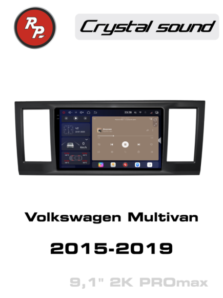 RedPower 85080PROmax для Volkswagen Multivan и Caravelle T6 (08.2015-12.2019) без регуляторов воздуховодов