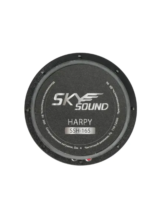 SKYSOUND HARPY SSH-165