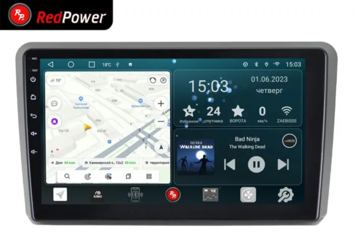 RedPower 70049 для Audi A3 2-поколение (03.2008-12.2013)