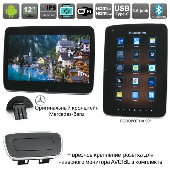 AVEL AVS1205MPP (02) + AV01BL