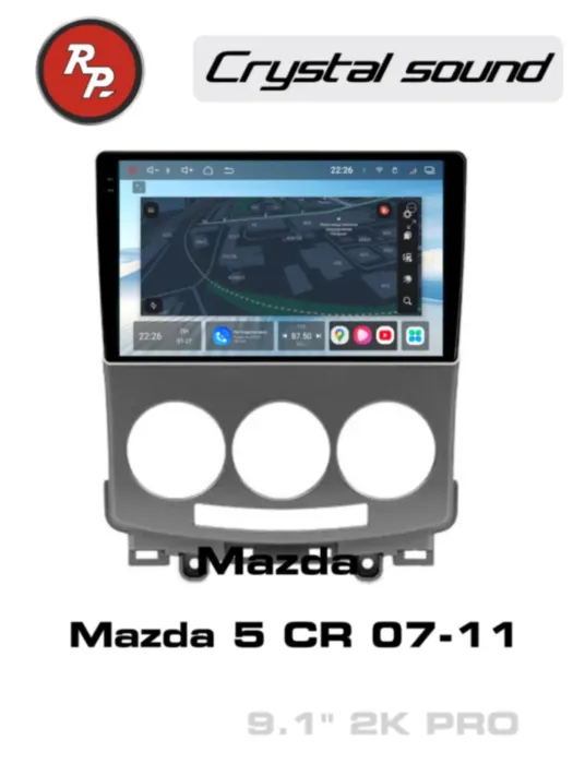 RedPower 85412PRO 9 дюймов для Mazda 5 1-поколение, рестайлинг CR (12.2007-10.2011)