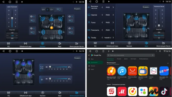 FarCar s400 Super HD для Ford Mondeo на Android (XL1231/3347M)