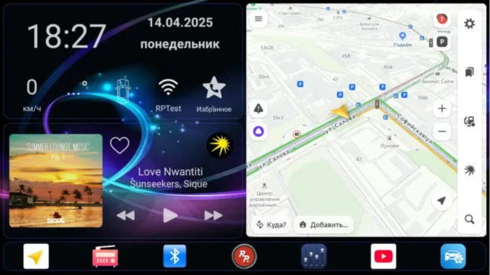 RedPower 70050 для Audi A4 3-поколение (11.2004-01.2008)