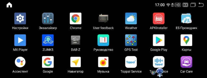 Магнитола для Mercedes-Benz S класс 2006-2013 NTG 3.0 / 3.5 экран 12.3" дюйма 1920*720 Parafar на Андроид 13.0 PF7121A138 / 128S