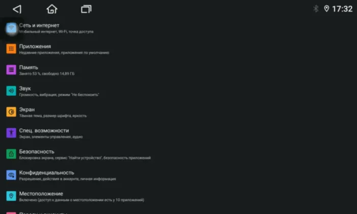 Магнитола для Ford Focus 3 2011-2019 Parafar на Андроид 13.0 PF155LUX1RN2K