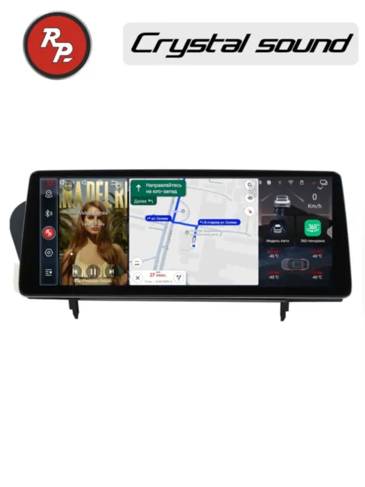 RedPower 85450XLSPRO для Lexus RX270 RX350 RX450h 3-поколение (2009-2014)