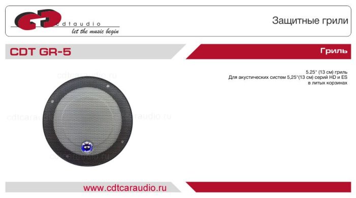 CDT GR-5