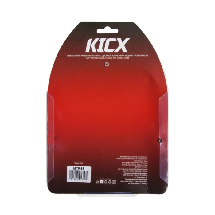 Kicx MTR65