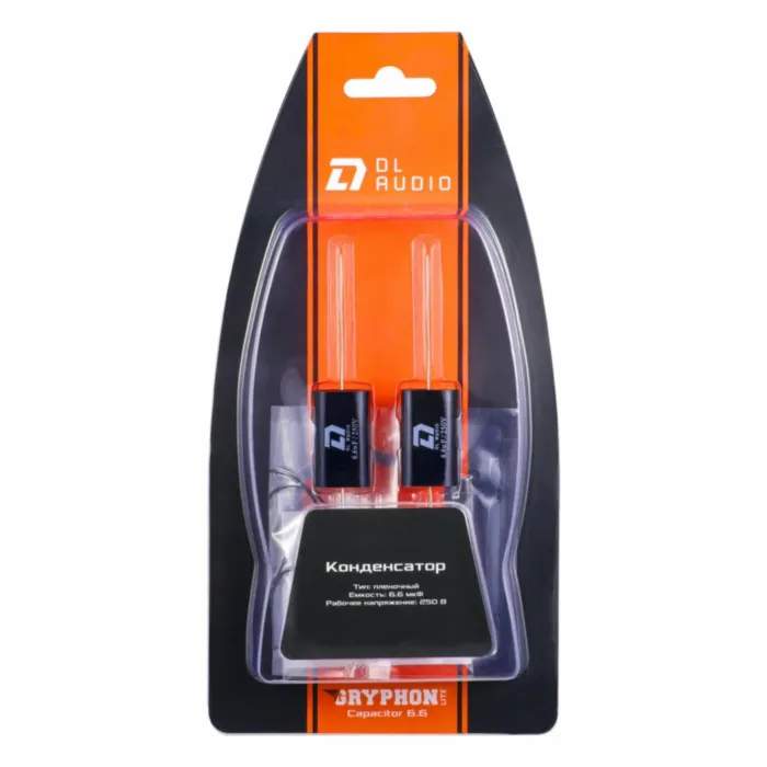 DL Audio Gryphon Lite Capacitor 6.6