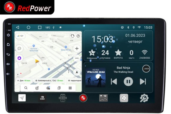 RedPower 70449 для Audi A4L / A5 (2011-2015)