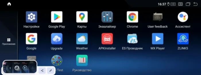 Магнитола для BMW X5 / X6 серия кузов F15 / F16 2014-2017 с IPS матрицей 12,3" 1920*720 Parafar на Андроид 13.0 PF5345a128 / 128