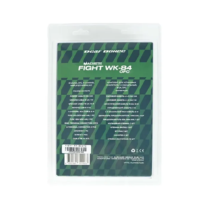 Machete Fight WK-84 OFC