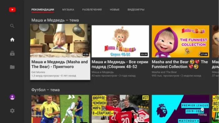 AVEL AVS1920MGR + Xiaomi Mi TV Stick + AV1252DC