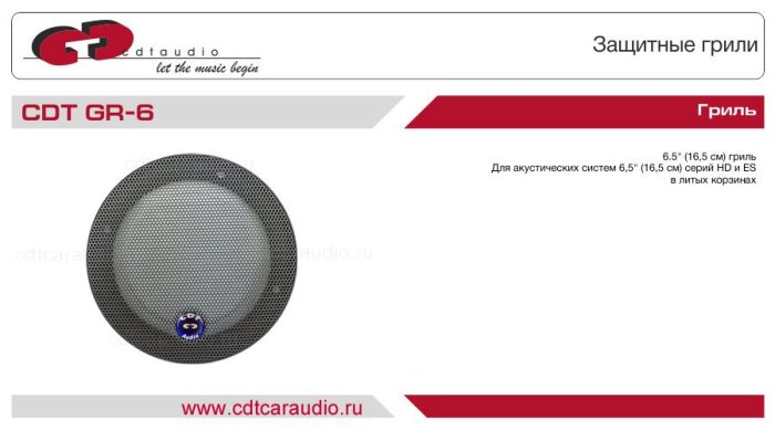 CDT GR-6