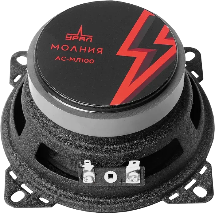 УРАЛ МОЛНИЯ АС-МЛ100