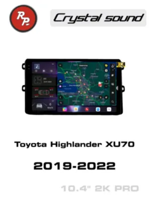 Redpower 85284PRO 10 дюймов для Toyota Highlander XU70 (04.2019-12.2022)