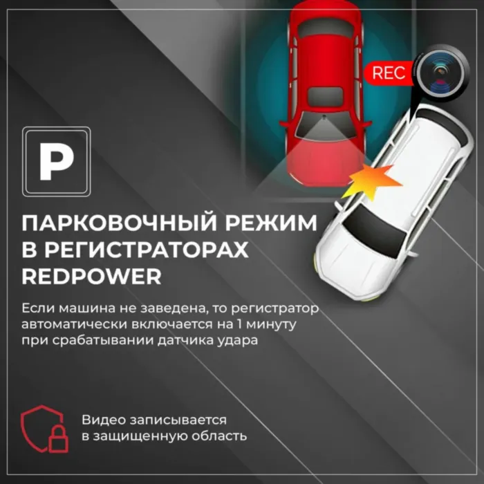 RedPower DVR-MBS8-G для Mercedes W223 и W214