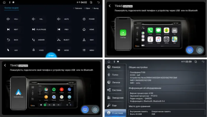 FarCar для Nissan Patrol на Android (DX3260M черная)