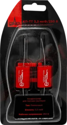 УРАЛ КП-ТТ 3,3 мкФ/250В